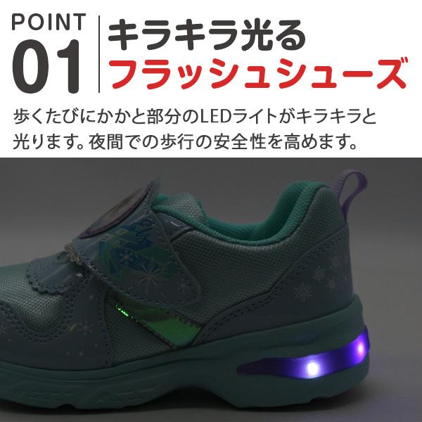 MoonStar（ムーンスター） スニーカー キッズ ジュニア 子供 靴 光る