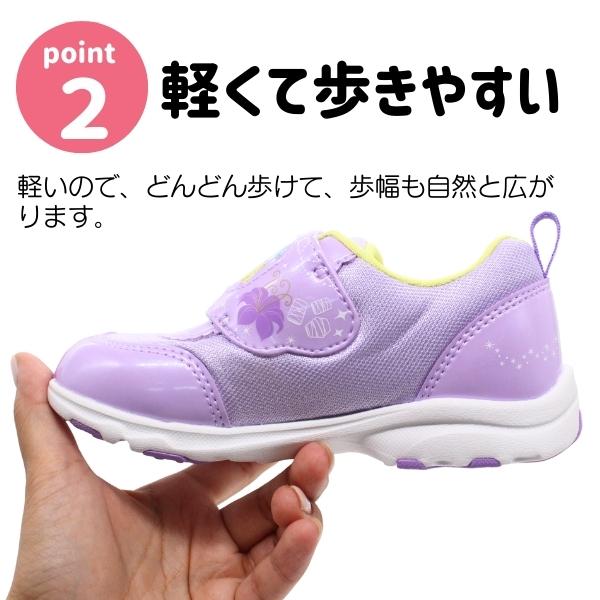 MoonStar（ムーンスター） ディズニー スニーカー キッズ 靴 ピンク 紫