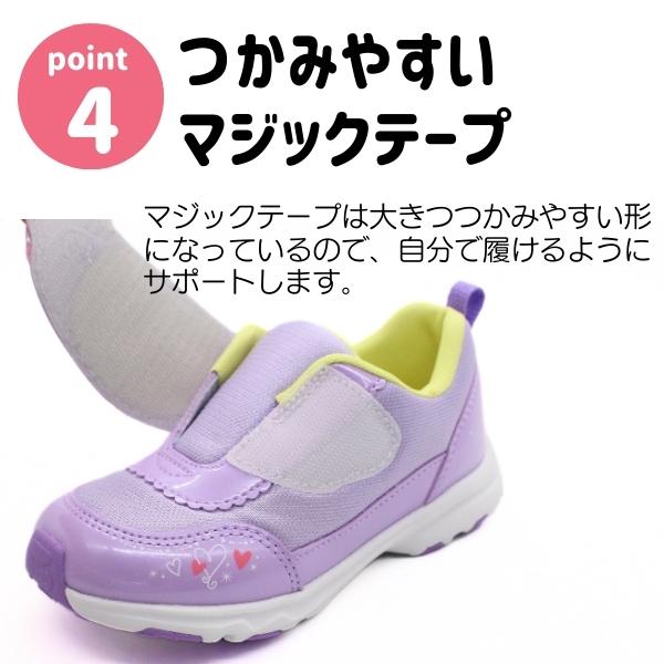 MoonStar（ムーンスター） ディズニー スニーカー キッズ 靴 ピンク 紫