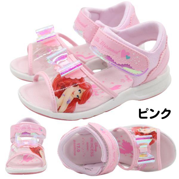 アリエル様☆専用93.入園入学セット女の子　パープル ベリーガーデン5点セット MoonStar（ムーンスター） ディズニー プリンセス サンダル キッズ