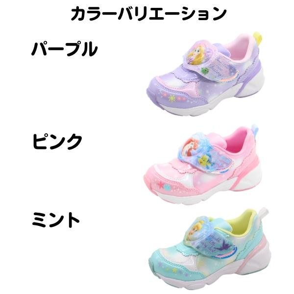 MoonStar（ムーンスター） ディズニープリンセス スニーカー キッズ