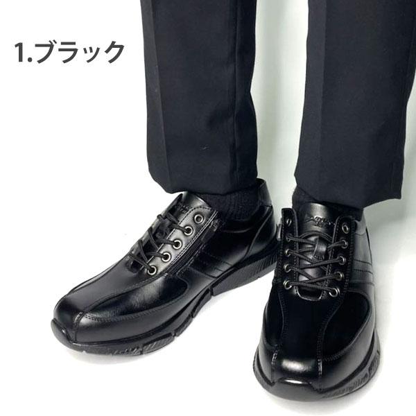 DUNLOP（ダンロップ） 靴 スニーカー メンズ 黒 ブラック ワイン 本革