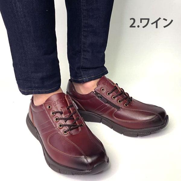 DUNLOP（ダンロップ） 靴 スニーカー メンズ 黒 ブラック ワイン 本革