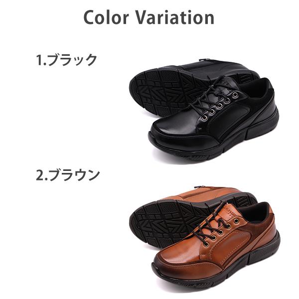 ダンロップ 靴 スニーカー メンズ 防水 本革 幅広 5E 甲高 黒 ブラック ファスナー ビジネスシューズ 革靴 DUNLOP DR-6265｜kutsu-nishimura｜08