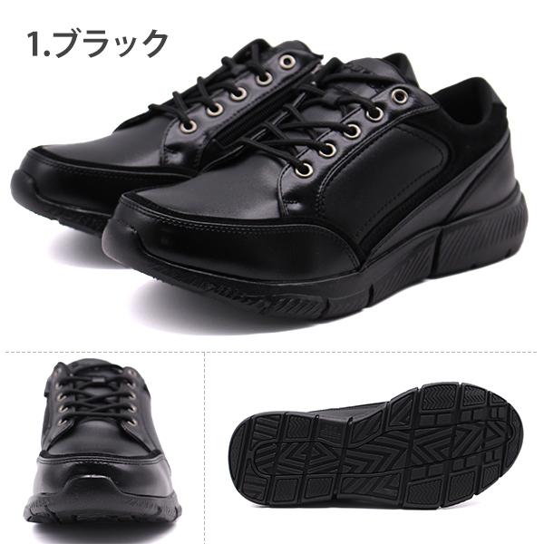 ダンロップ 靴 スニーカー メンズ 防水 本革 幅広 5E 甲高 黒 ブラック ファスナー ビジネスシューズ 革靴 DUNLOP DR-6265｜kutsu-nishimura｜09