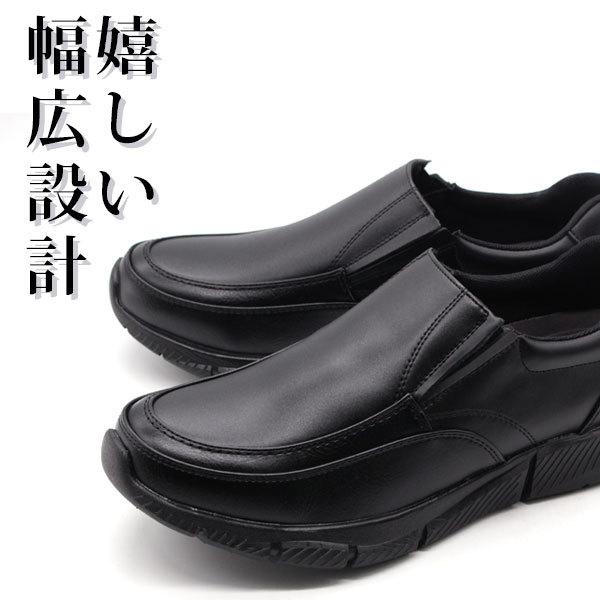 DUNLOP（ダンロップ） 靴 スリッポン メンズ スニーカー 幅広 5E
