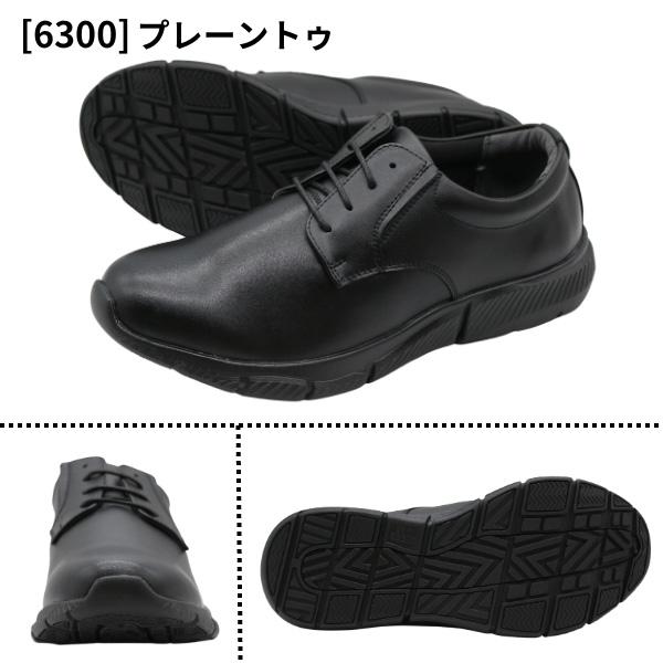 DUNLOP REFINED ビジネスシューズ メンズ 靴 革靴 紳士靴 スニーカー