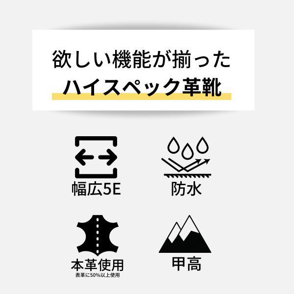 ビジネスシューズ メンズ 靴 革靴 紳士靴 スニーカー 黒 ブラック 幅広 5E 甲高 防水 雨 レイン 外回り 仕事 コンフォートシューズ ダンロップ DUNLOP DR-630｜kutsu-nishimura｜06