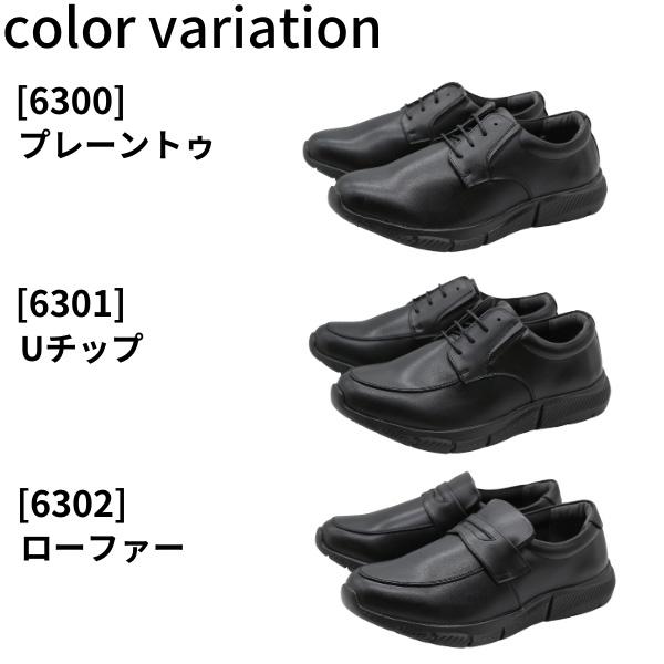 DUNLOP REFINED ビジネスシューズ メンズ 靴 革靴 紳士靴 DUNLOP REFINED ビジネスシューズ メンズ 靴 革靴 紳士靴