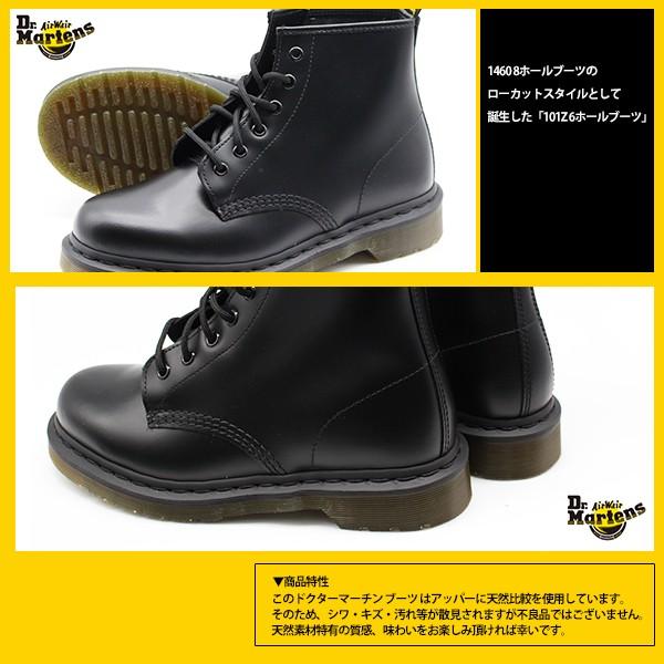 Dr.Martens ドクターマーチン メンズ レディース 革靴 黒 ブーツ