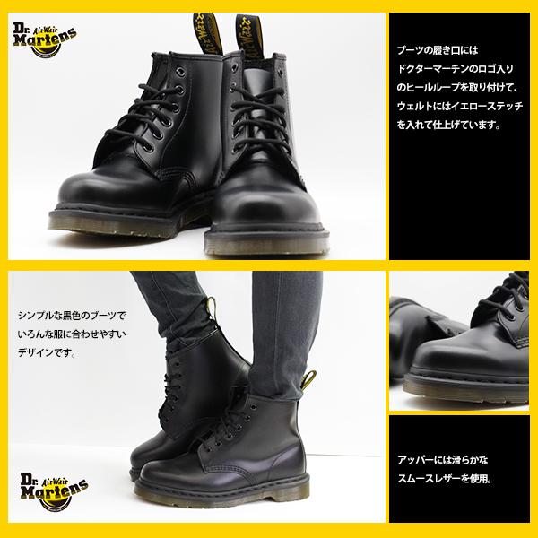 Dr.Martens ドクターマーチン メンズ レディース 革靴 黒 ブーツ