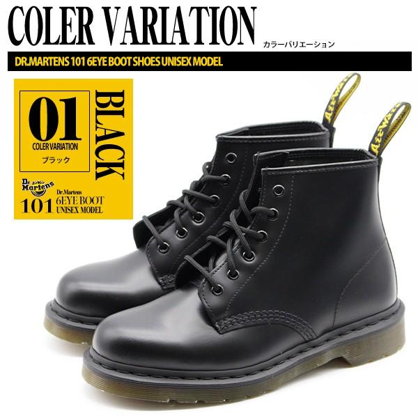 Dr.Martens ドクターマーチン メンズ レディース 革靴 黒 ブーツ