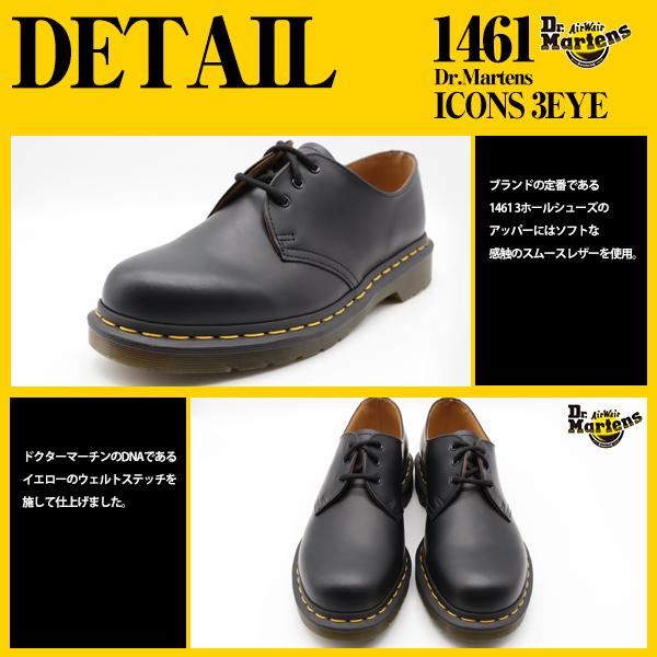 Dr.Martens（ドクターマーチン） メンズ レディース 革靴 黒 ブラック