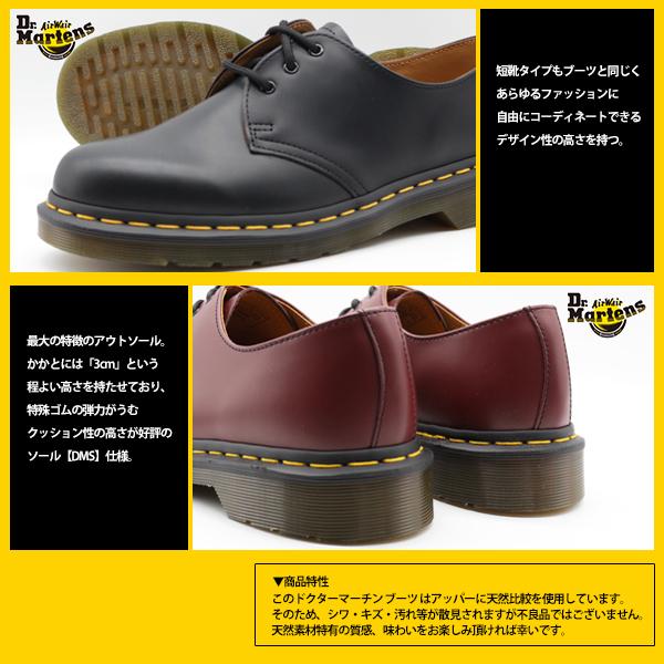 Dr.Martens（ドクターマーチン） メンズ レディース 革靴 黒 ブラック