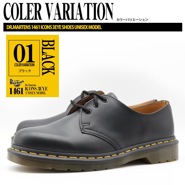 Dr.Martens（ドクターマーチン） メンズ レディース 革靴 黒 ブラック