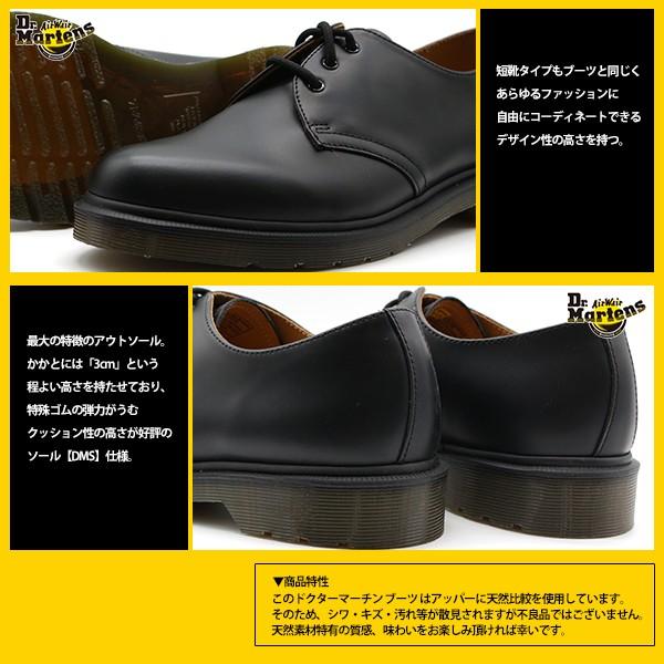 ドクターマーチン コア 3ホール メンズ レディース 革靴 黒 ブラック 本革 レザー DR.MARTENS CORE 1461 PW 3EYE SHOE 10078001｜kutsu-nishimura｜06