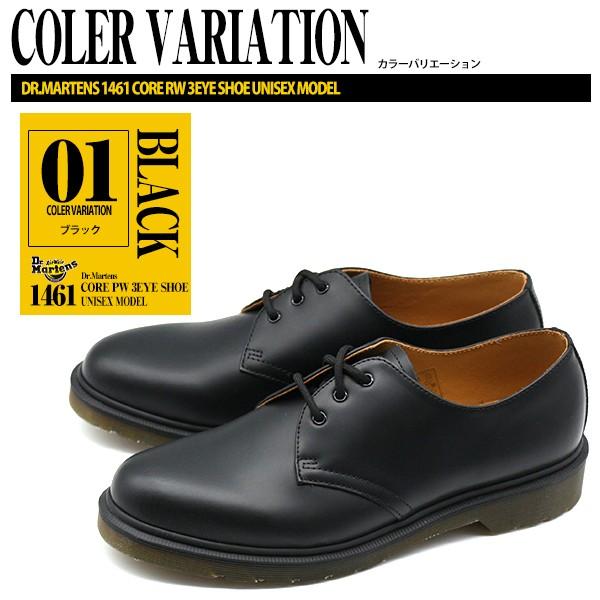 ドクターマーチン コア 3ホール メンズ レディース 革靴 黒 ブラック 本革 レザー DR.MARTENS CORE 1461 PW 3EYE SHOE 10078001｜kutsu-nishimura｜07