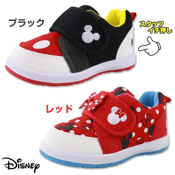 スニーカー ローカット 子供 キッズ ベビー 靴 Disney Ds0180 ディズニー ミッキーマウス ミニーマウス 靴のニシムラ Paypayモール店 通販 Paypayモール