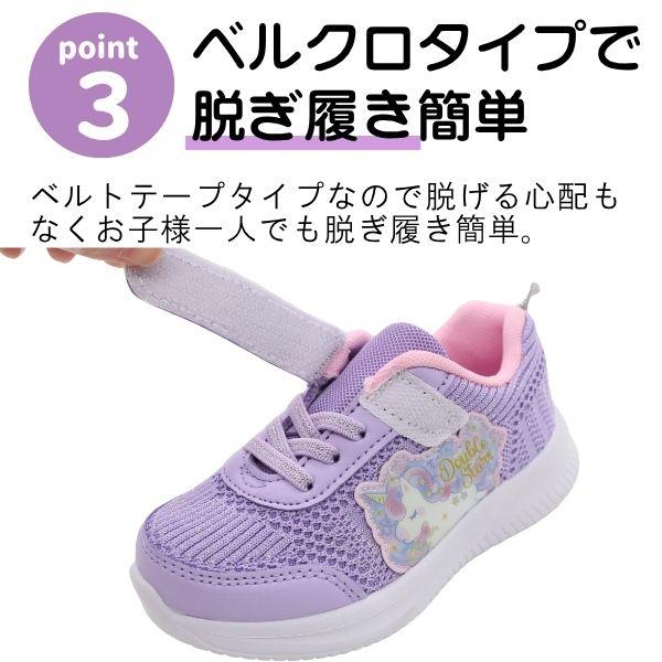 スニーカー キッズ ジュニア 子供 靴 ユニコーン ゆめかわ ネオン