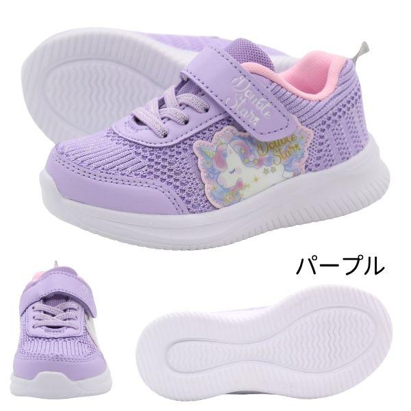 スニーカー キッズ ジュニア 子供 靴 ユニコーン ゆめかわ ネオン