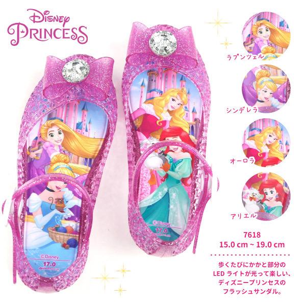 Disney（ディズニー） サンダル 7618 キッズ ディズニープリンセス