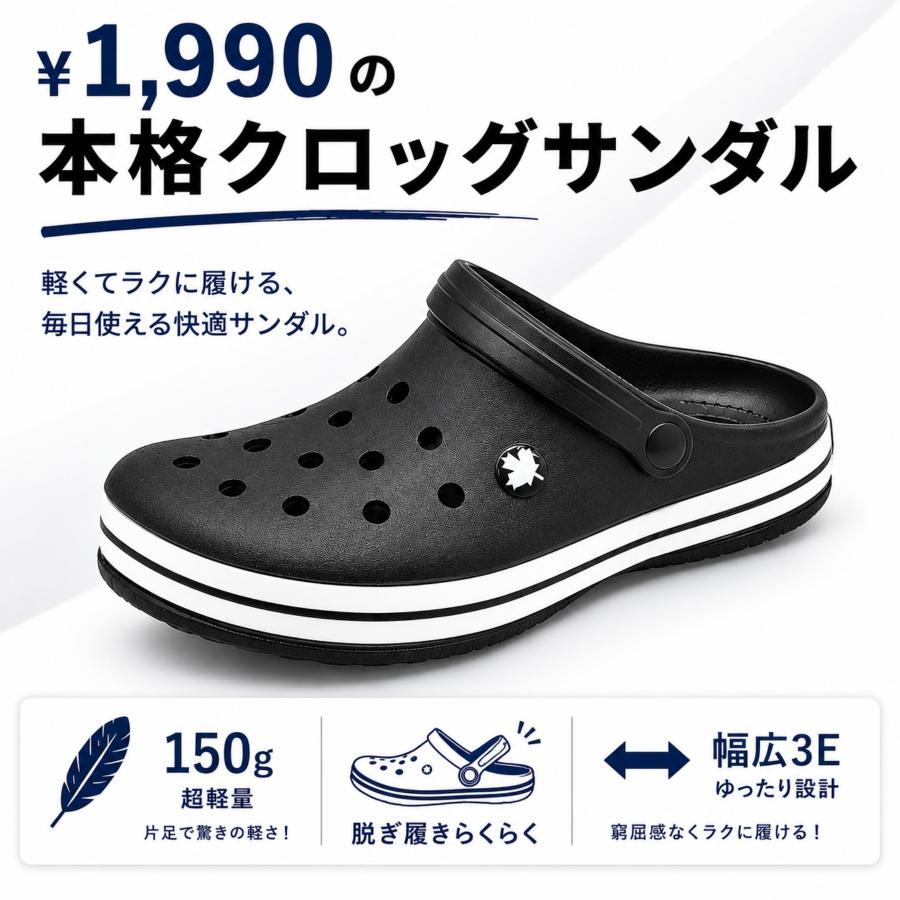サンダル メンズ 靴 2WAY 軽量 軽い サボサンダル クロッグサンダル 海