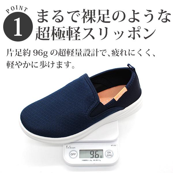 スリッポン レディース 靴 スニーカー 黒 ブラック 軽量 軽い 超軽量