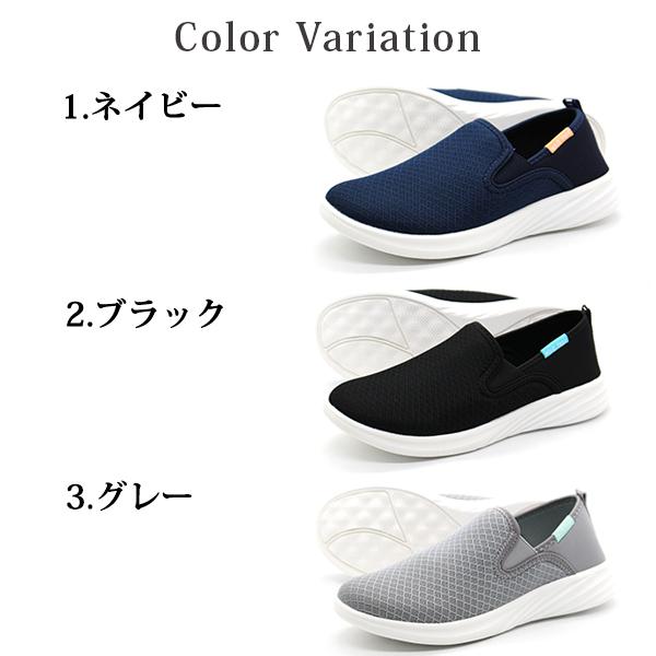 スリッポン レディース 靴 スニーカー 黒 ブラック 軽量 軽い 超 スリッポン レディース 靴 スニーカー 黒 ブラック 軽量 軽い 超