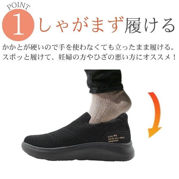 スリッポン レディース スニーカー 靴 黒 ブラック ネイビー 軽量 軽い