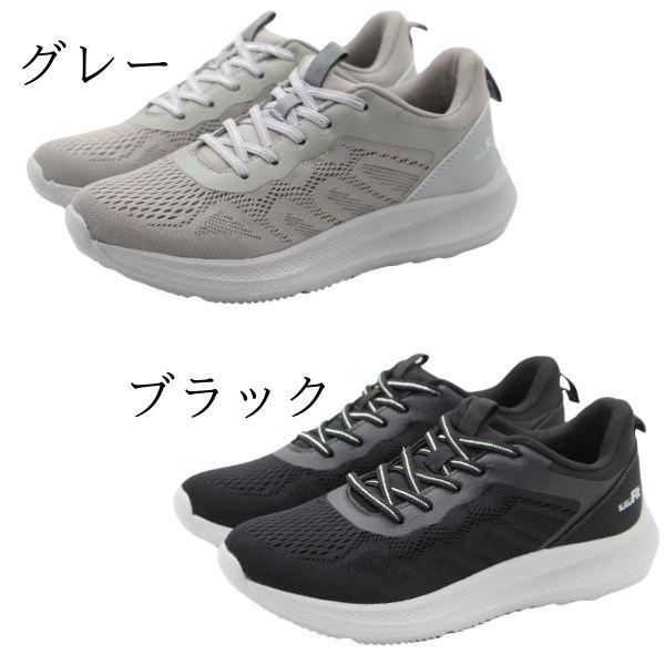 スニーカー レディース スリッポン 靴 黒 ブラック グレー 軽量 軽い