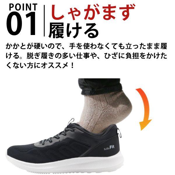 スニーカー メンズ スリッポン 靴 黒 ブラック 紺 ネイビー 軽量 軽い