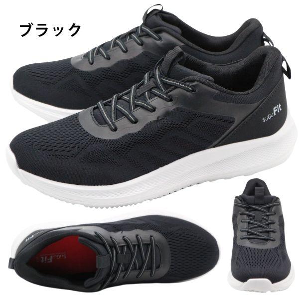 スニーカー メンズ スリッポン 靴 黒 ブラック 紺 ネイビー 軽量 軽い