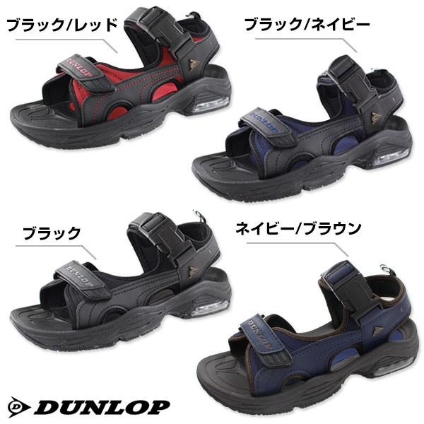 DUNLOP（ダンロップ） サンダル スポーツ メンズ 靴 DUNLOP DSM43 : 靴