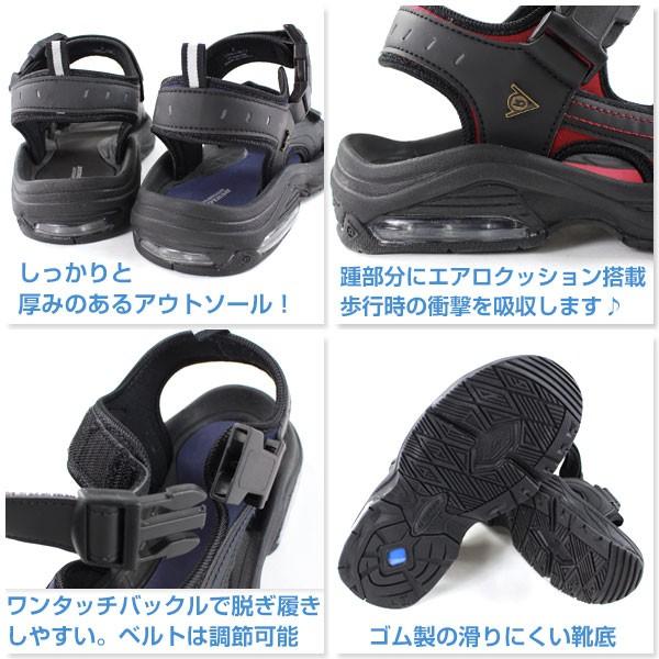 DUNLOP（ダンロップ） サンダル スポーツ メンズ 靴 DUNLOP DSM43 : 靴