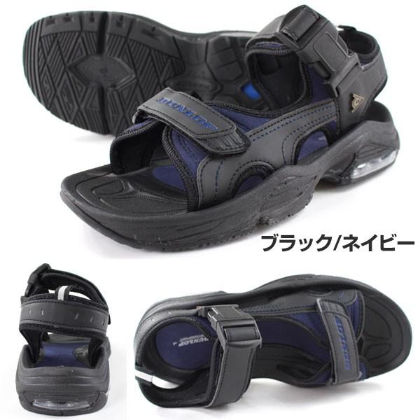 DUNLOP（ダンロップ） サンダル スポーツ メンズ 靴 DUNLOP DSM43 : 靴