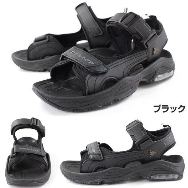 DUNLOP（ダンロップ） サンダル スポーツ メンズ 靴 DUNLOP DSM43 : 靴
