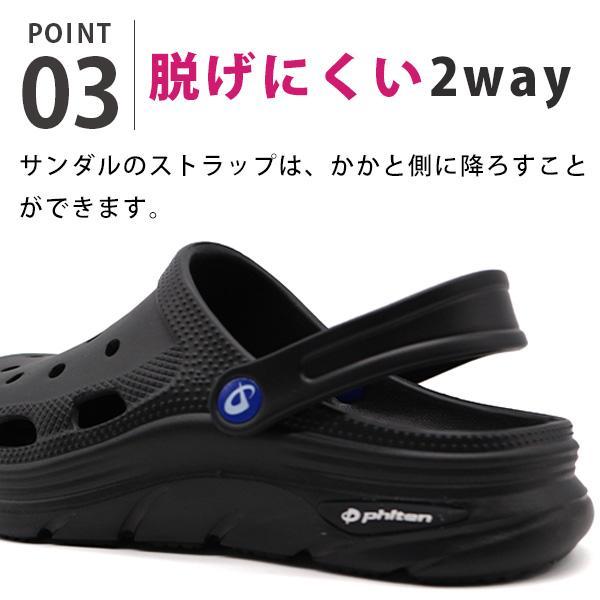 Phiten（ファイテン） サンダル レディース 靴 黒 ブラック グレー