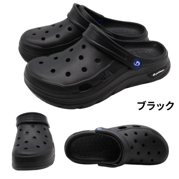 Phiten（ファイテン） サンダル メンズ 靴 黒 ブラック グレー