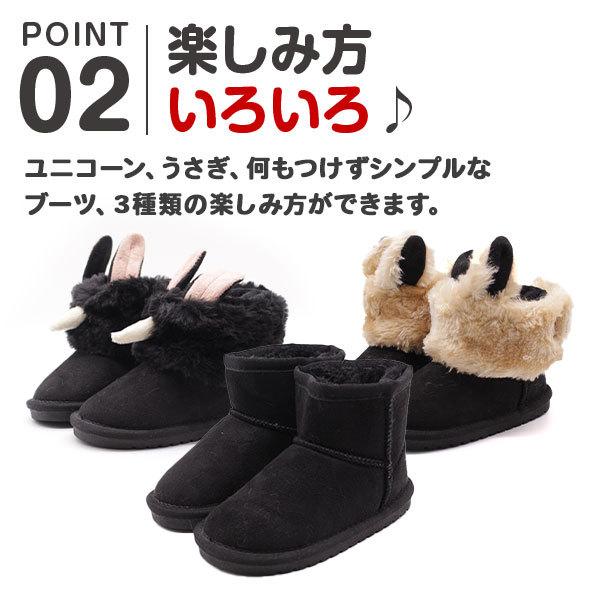 ブーツ キッズ ベビー 子供 靴 ショート フェイクムートンブーツ