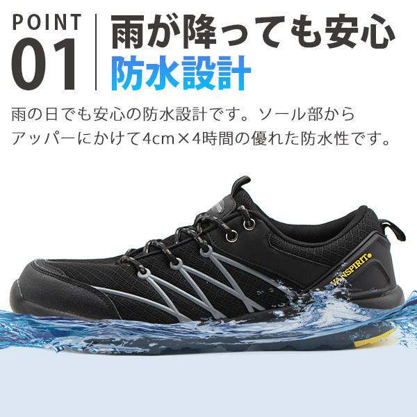 スニーカー メンズ 靴 防水 雨の日 軽量 軽い おしゃれ 黒 ブラック