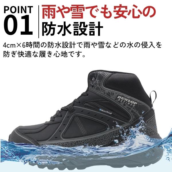 DUNLOP（ダンロップ） スニーカー メンズ 靴 黒 ブラック カーキ 白