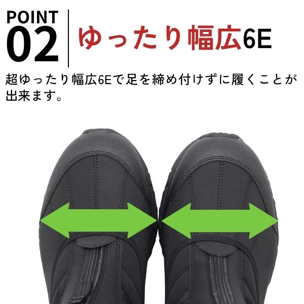DUNLOP（ダンロップ） ブーツ メンズ 靴 黒 ブラック 幅広 6E 防水 雨