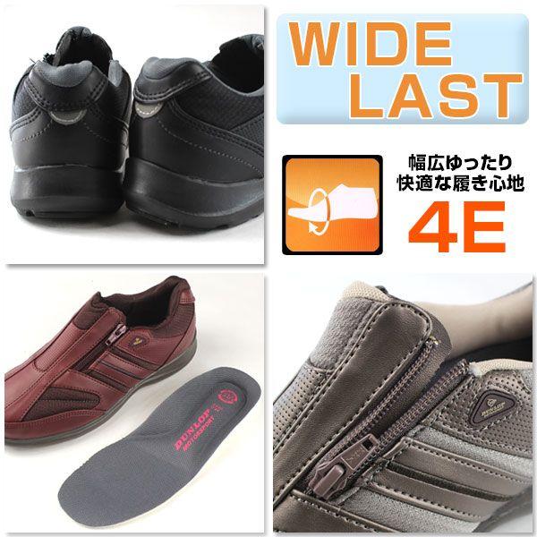 スポーツ（Tendence） DUNLOP DC399 ダンロップ レディース スリッポン