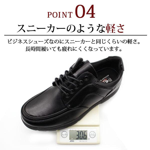 DUNLOP（ダンロップ） ビジネスシューズ メンズ 革靴 黒 茶 防水 軽量 