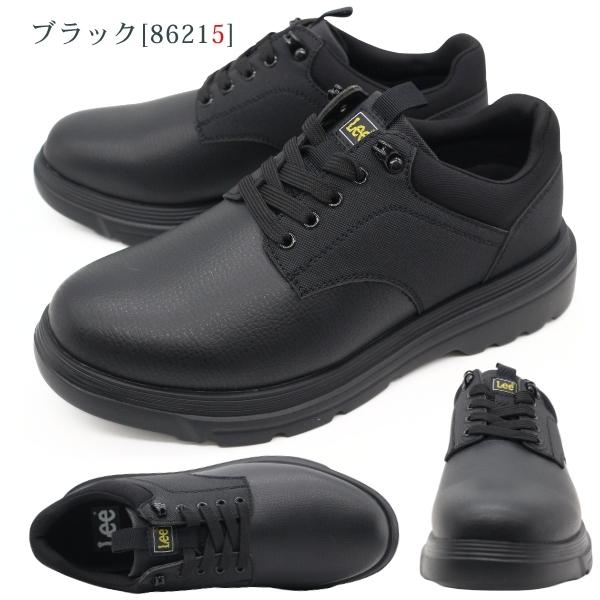 Lee（リー） スニーカー メンズ 靴 黒 ブラック 本革 歩きやすい 履き