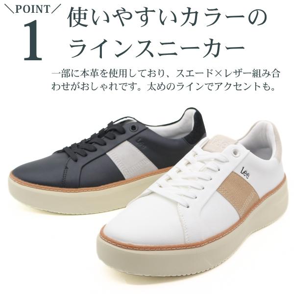 Lee（リー） スニーカー メンズ 靴 黒 ブラック 白 ホワイト コート