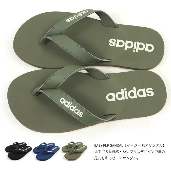 adidas アディダス ビーチサンダル EASY FLP SANDAL イージーFLP