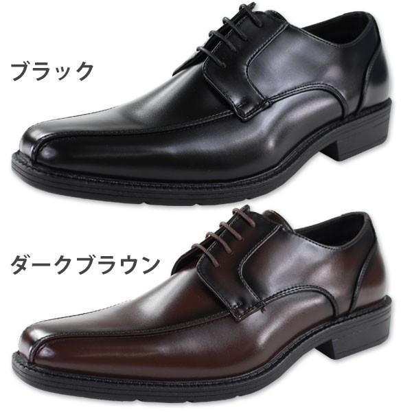 ビジネス シューズ メンズ 革靴 EDWIN EDW-7731 エドウィン｜kutsu-nishimura｜02