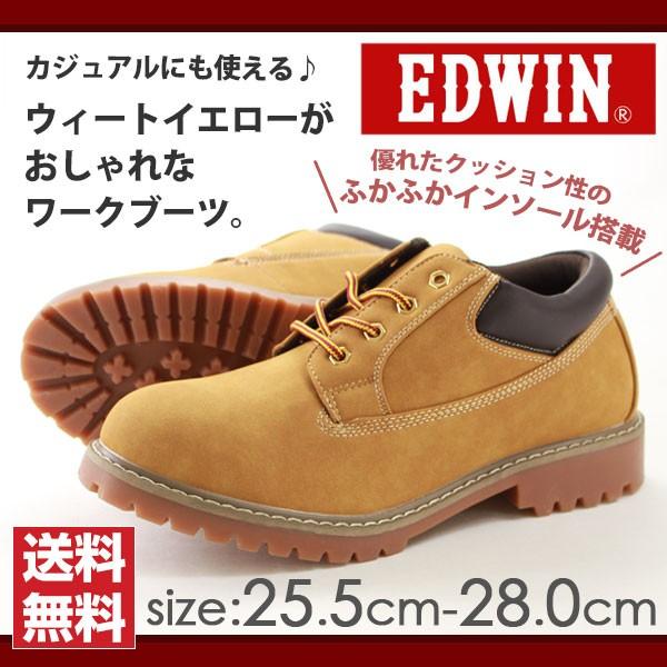 エドウィン ブーツ ワーク メンズ 靴 Edwin Ed 7908 Ed7908 靴のニシムラ 通販 Yahoo ショッピング