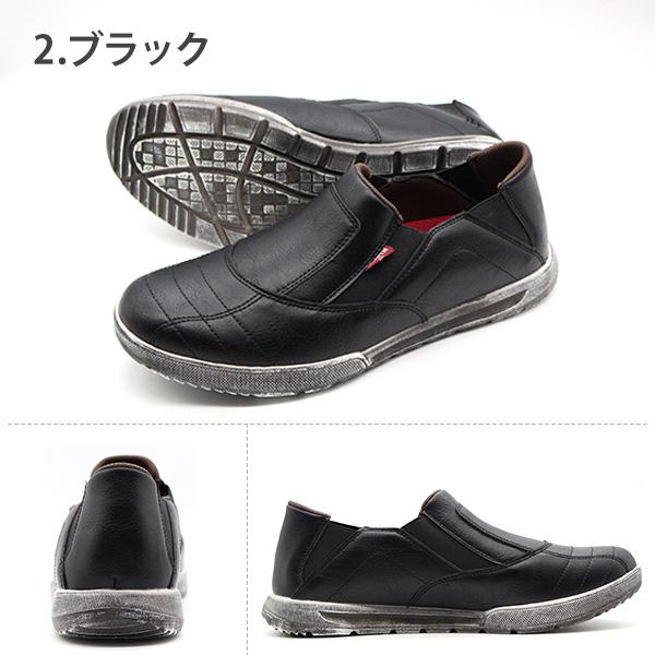 EDWIN スニーカー メンズ 靴 スリッポン 黒 ブラック 軽量 サイドゴア